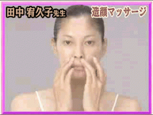 японский массаж над губой